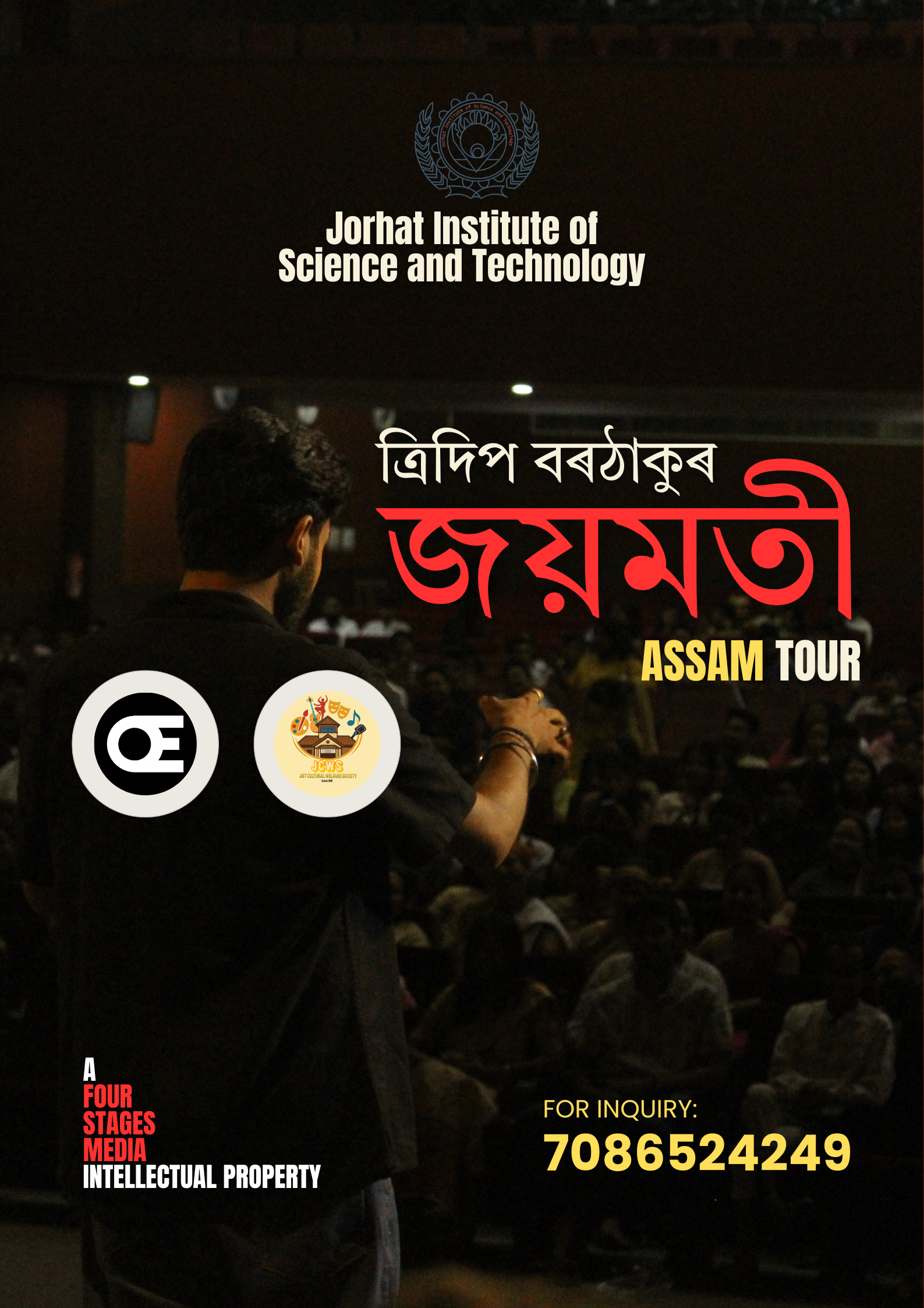Poster for Joymoti: Assam Tour